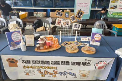 시군순회장터(장수군…   