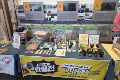 국민연금공단참여(9…   
