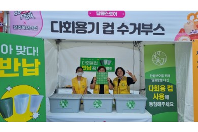 독서대전참여   
