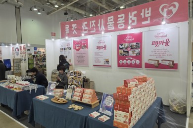 부산 펫쇼박람회   