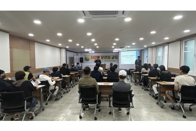 사업단 운전자 교육   