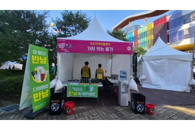 전주평생학습한마당 …   