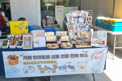 2026년 군산시 …   